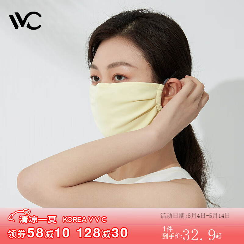 评测使用说说VVC口罩怎么样？交流两周经验分享
