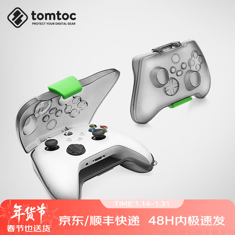 怎样查游戏周边历史价|游戏周边价格走势图