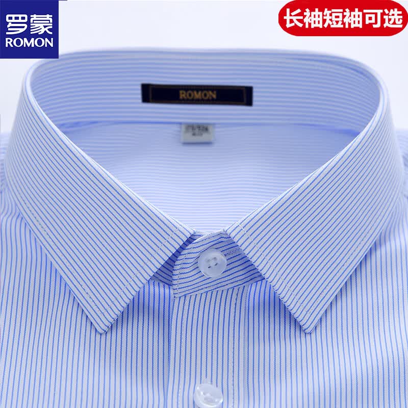 罗蒙（ROMON）易打理衬衫男四季款抗皱商务休闲男装衬衣70PS40蓝条41码怎么样,好用不?