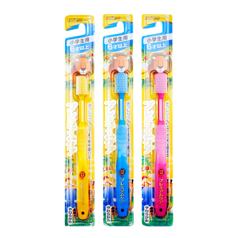 惠百施儿童牙刷价格历史走势，轻松选出最优价！|京东可以看牙刷历史价格吗