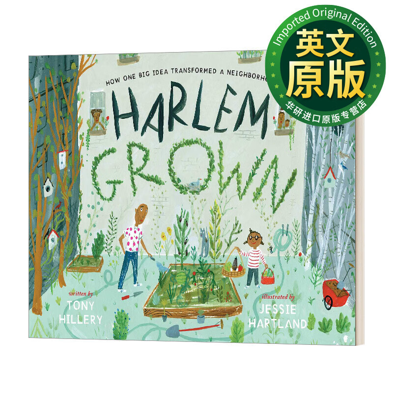 harlem grown 哈莱姆区的转变 英文版 进口英语原版书籍 英文原版绘本