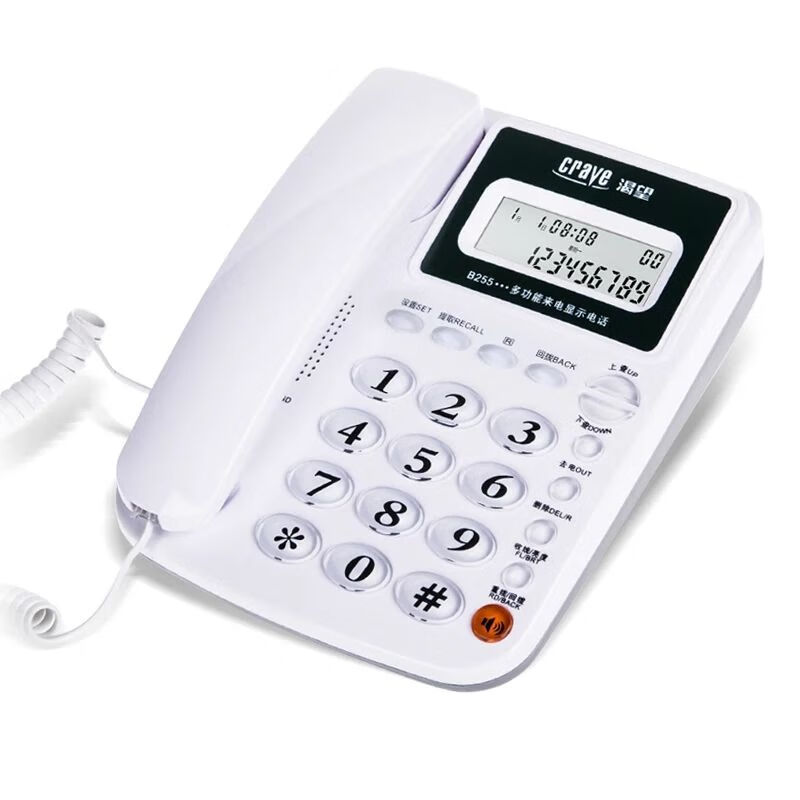 家用白色渴望按键有线电话机固话座机