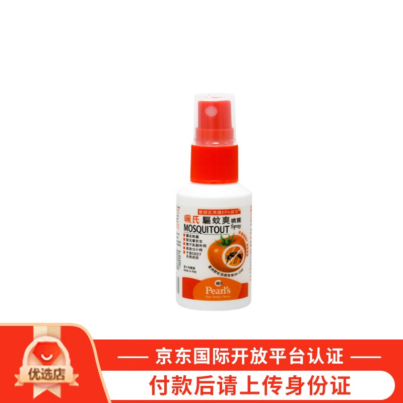 珮氏 品牌报价图片优惠券 珮氏品牌优惠商品大全价格升序 虎窝购 珮氏 品牌报价图片优惠券 珮氏品牌优惠商品大全价格升序 虎窝购