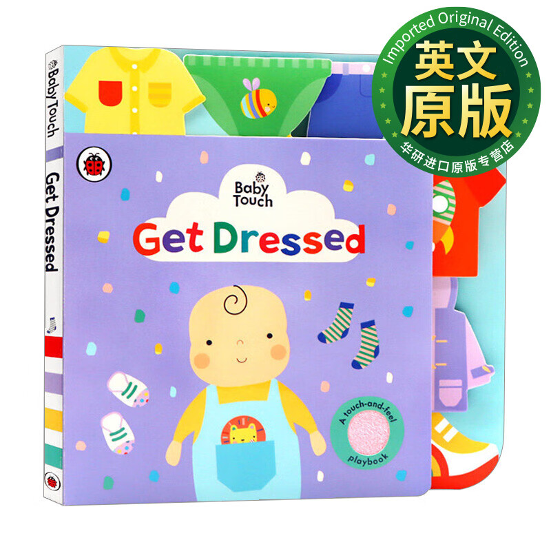 baby touch get dressed 宝宝触摸书 穿衣服 英文版 进口英语原版书籍