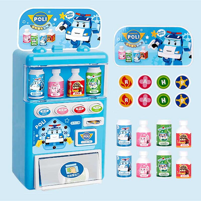 购买奥贝比过家家玩具，享受幸福和宁静的感觉|查看京东过家家玩具历史价格