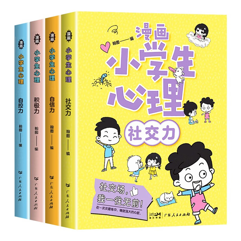 京东图书文具 2023-05-09 - 第13张  | 最新购物优惠券