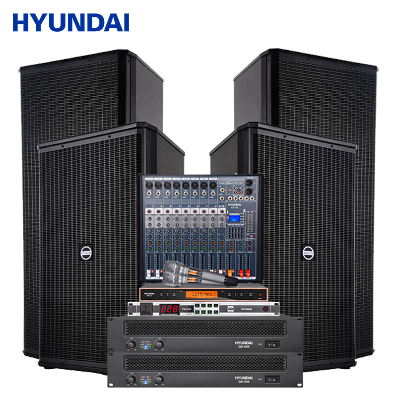 hyundai现代双15英寸ktv音响套装大型专业舞台音响套装大功率ktv会议