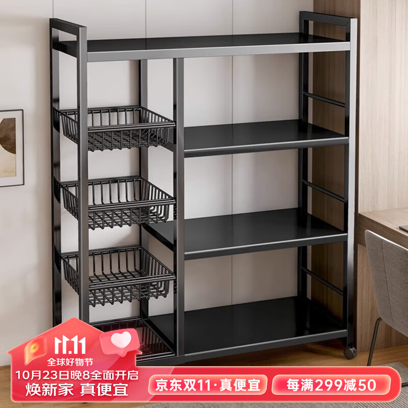 水天一方（SHUITIANYIFANG） 厨房用具置物架落地多层多功能微波炉烤箱收纳架锅具蔬菜储物架 【四网篮四板】黑色80长*推荐属于什么档次？