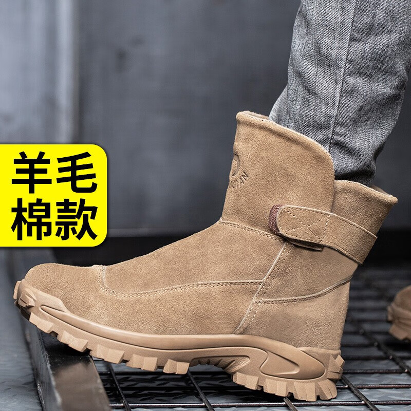 十二苓芝 劳保鞋男功能鞋冬加绒高帮靴羊毛内里保暖棉鞋钢头防砸防刺穿电焊焊工鞋舒适285 高帮靴 44
