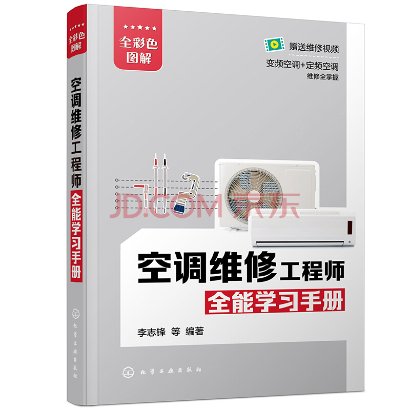 立刻购买,把握舒适伏季装备价格波动!