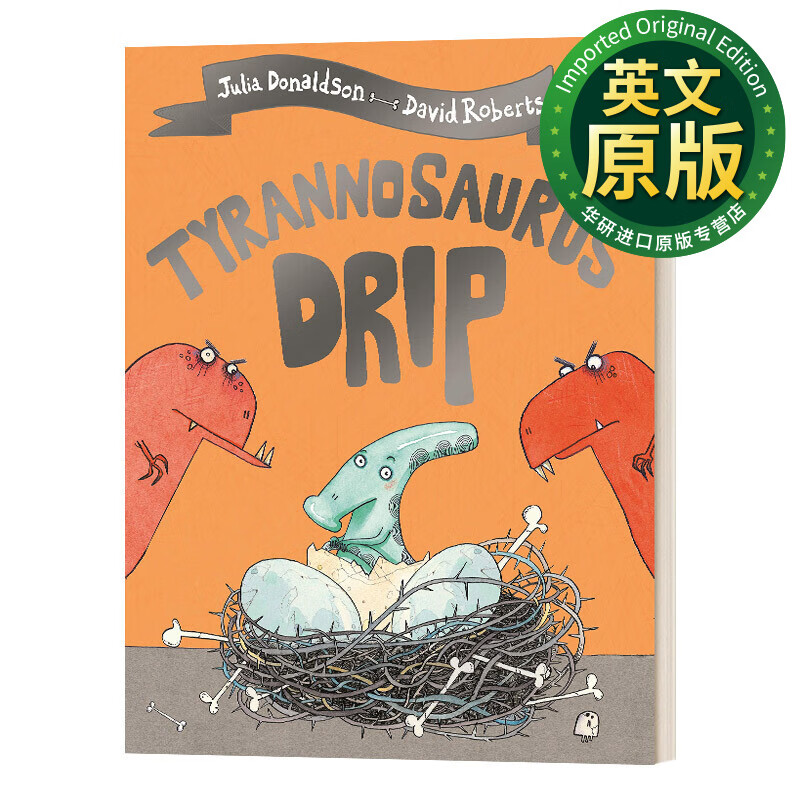 暴龙娇气包 julia donaldson 英文原版绘本 tyrannosaurus drip 英文