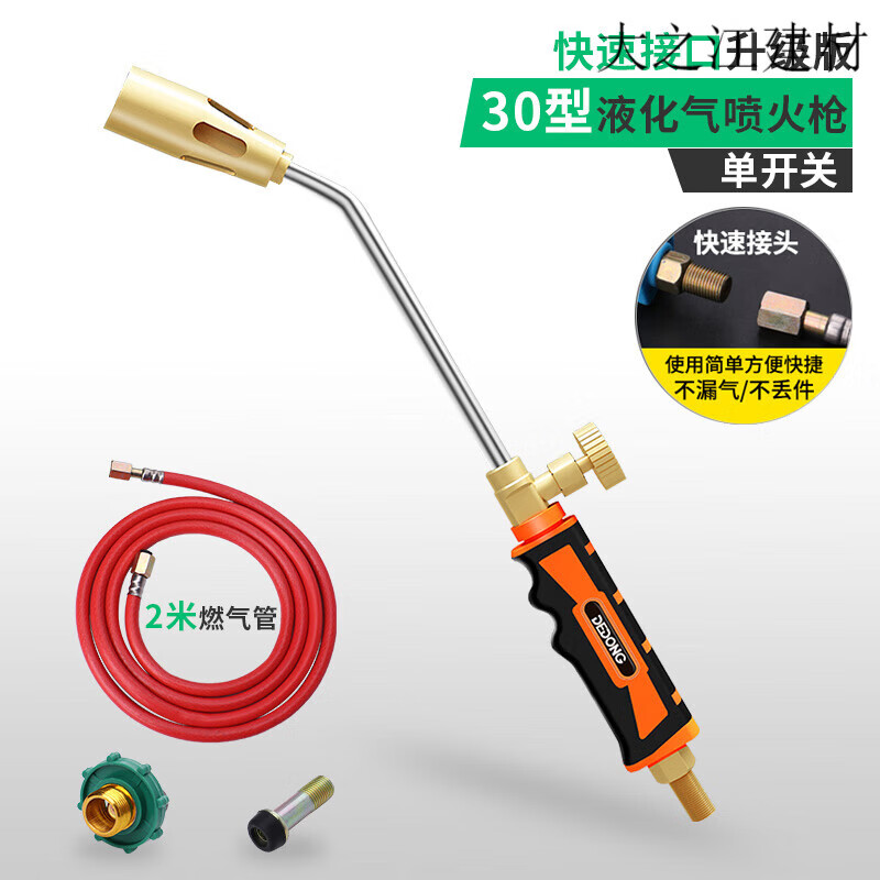 适之高温喷火器喷枪液化气煤气罐喷灯烤枪烧猪毛喷头烧肉抢猪肉皮神器
