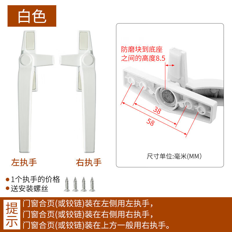 画萌加厚款38型铝合金门窗把手平开窗执手幕墙上悬窗拉手窗户7字锁扣