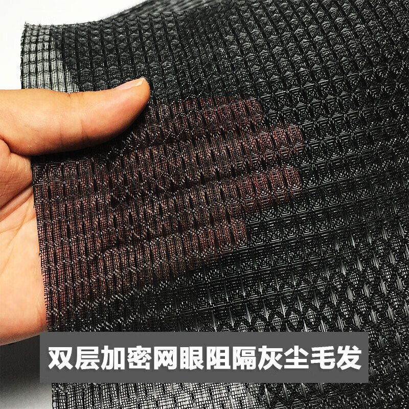 空调尼龙过滤网机箱机柜防尘网进风回风网空调风口过滤网jd 黑色