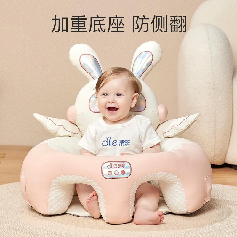 蒂乐婴儿学坐椅枕头宝宝练坐神器深度剖析测评质量好不好！评测质量实话实说？