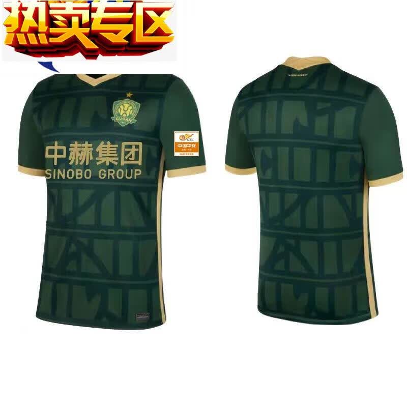 芭库森北京国安球衣2023中超北京中赫国安主场队服球服比赛服预售