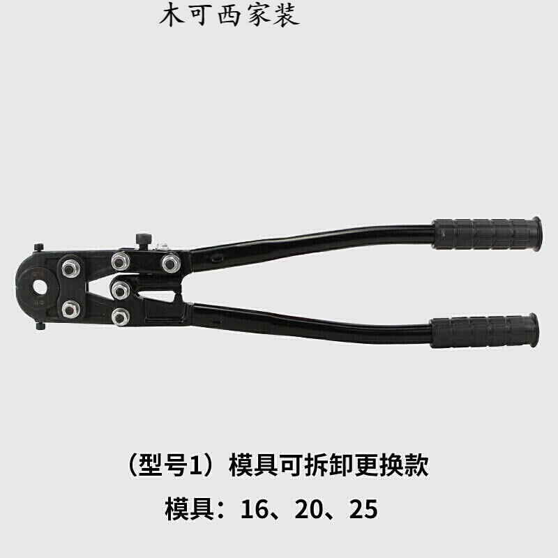 天颛手动卡压钳1625机械压管钳 压管钳不锈钢套卡管钳 手动压管钳w