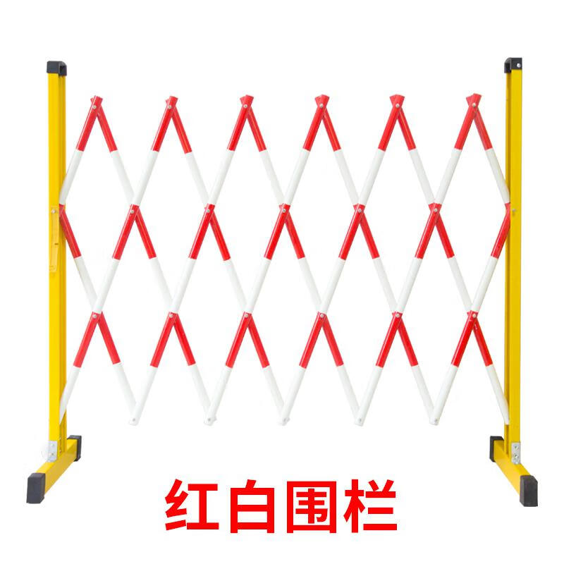 豫泰睿伸缩围栏管柱式安全电力绝缘施工户外道路施工栅栏可移动式隔离