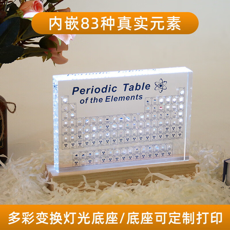 摆件送大学初高中学生男孩男生男友教师节同学 小号中文印刷版无底座