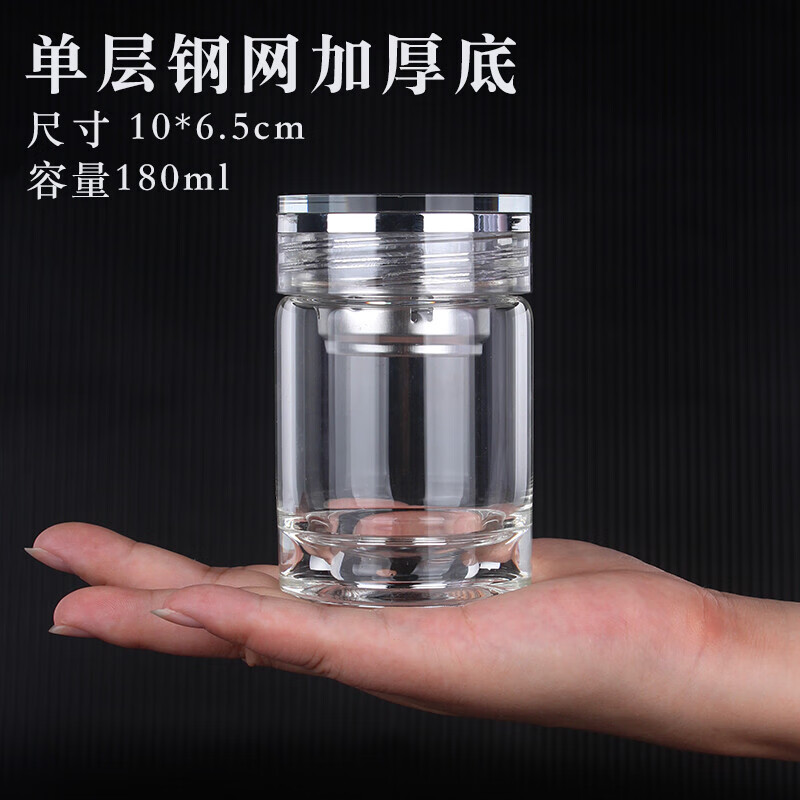 玻璃杯小号男女士加厚小巧小容量迷你水杯子耐热便携 水晶盖 180ml