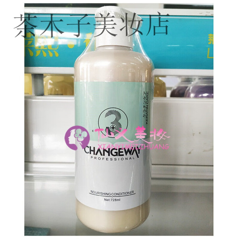 raq【官方】角蛋白重生护理 角质蛋白还原素728ml角蛋白精华乳护发素