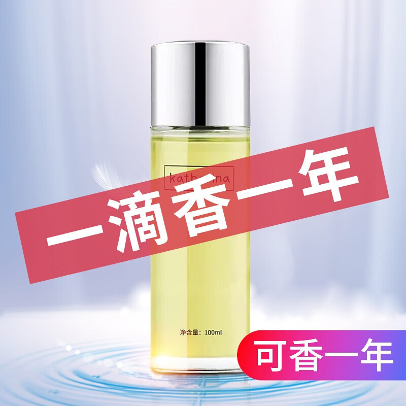 车载香水的价格行情与趋势|车载香水价格走势图