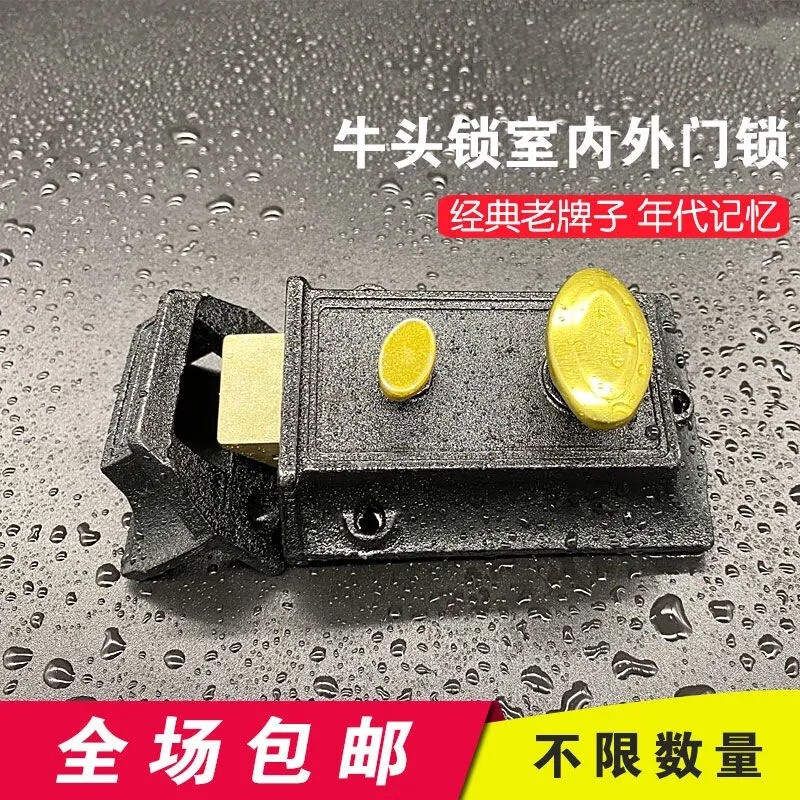 牛头锁老式仓库门铁门木门外装门锁防盗锁整套锁全铜芯