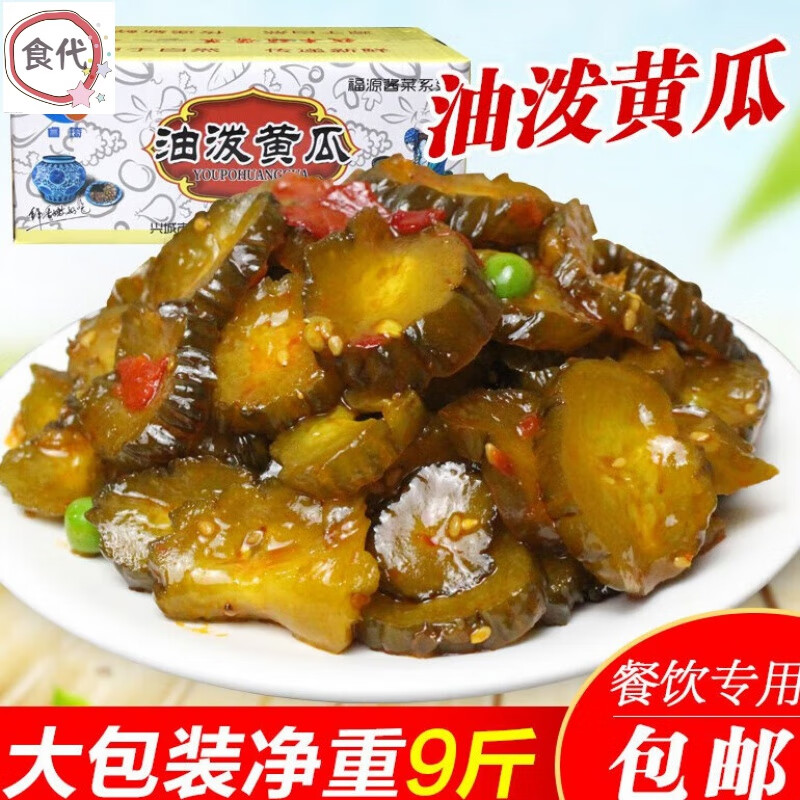 睿琦油泼黄瓜腌黄瓜酱菜自制下饭菜即食小菜咸菜9斤商用s 油泼黄瓜