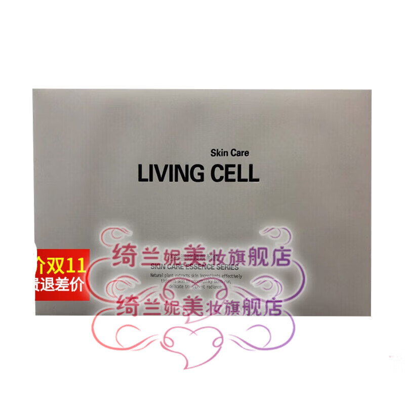 ogh【官方】苗方御颜精华美容院化妆品 苗方御颜嫩肤焕彩修复套三件套