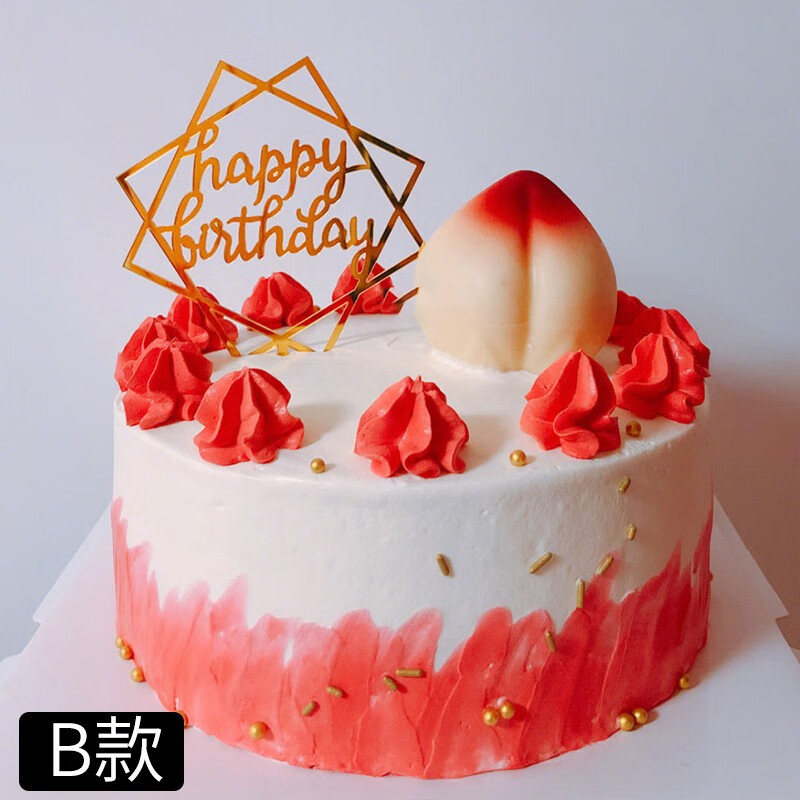 芙瑞多 预定蛋糕寿桃老人祝寿生日蛋糕双层水果送爸爸妈妈成都广州