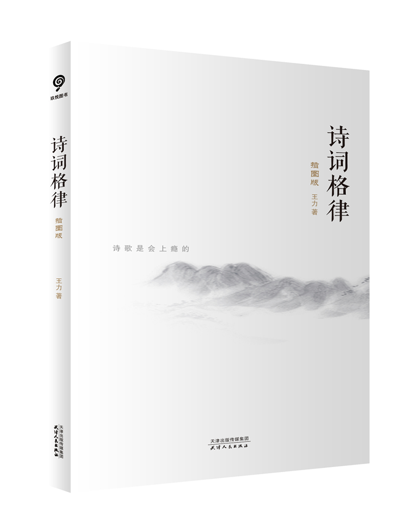 天津人民出版社的诗歌词曲商品——价格走势、优质内容和专业可靠