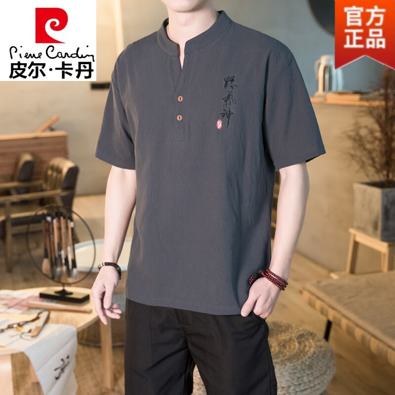 皮爾卡丹（pierre cardin）棉麻T恤男短袖亞麻上衣服復(fù)古中國(guó)風(fēng)男裝夏季棉麻大碼寬松唐裝潮 深灰色 2XL 【140-150斤】