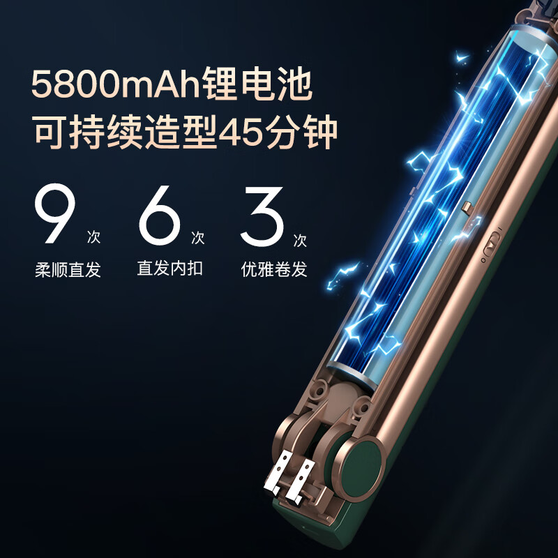 lena无线卷发棒直发器夹板直发卷直两用拉直板夹美发烫发电卷棒不伤发超长待机可充电送收纳底座LN-X1