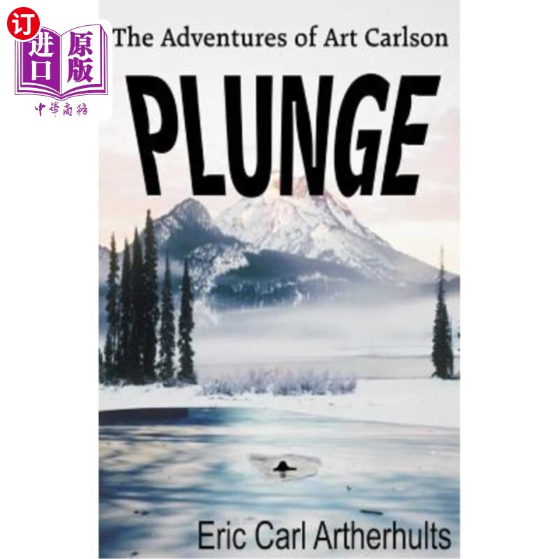 海外直订plunge 跳水