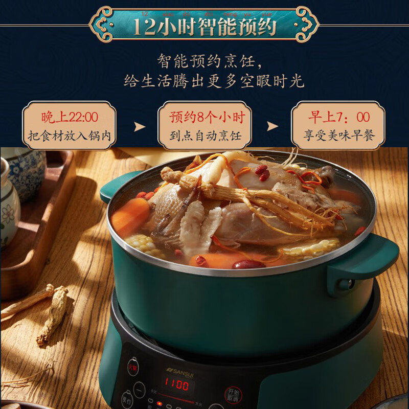 日本山水牌电火锅分体式不粘内胆家用单人2.5L可拆洗多功能涮锅保温电煮锅团购送礼 绿色