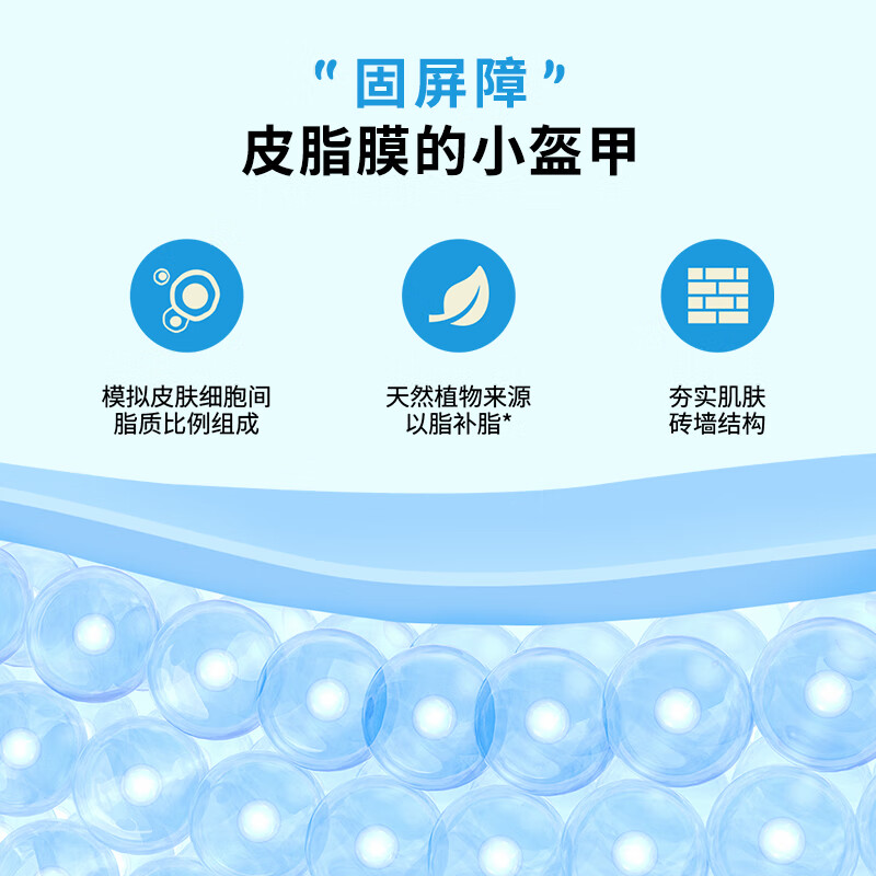 MUSE&FRIENDS儿童高保湿倍润面霜 大童宝宝秋冬舒缓滋润润肤面霜3-5-6以上 5-12岁 高倍保湿面霜50g