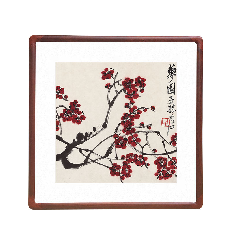 皓涛 齐白石国画梅花斗方形字画有框新中式客厅玄关装饰画书房餐厅挂