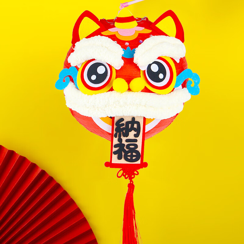 妙普乐龙造型花灯 元旦新年醒狮灯笼春节创意手工幼儿园儿童diy自制亮
