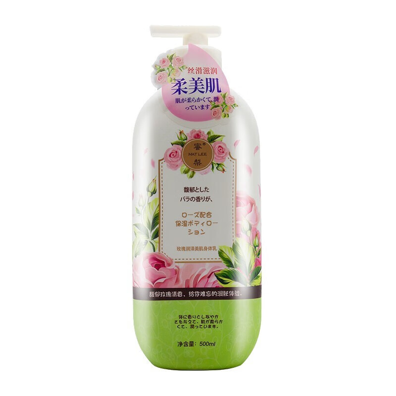 包含珍仁堂保湿嫩滑香氛身体乳的词条 包含珍仁堂保湿嫩滑香氛身体乳的词条