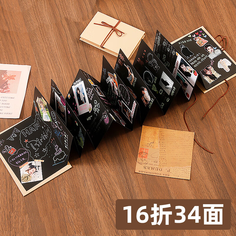 立体书情侣风琴本定制半成品diy情侣立体书纪念日恋爱日志机关书相本纪念册自制收纳本礼物恋爱折页本 黑内页小号 6种配件30照片