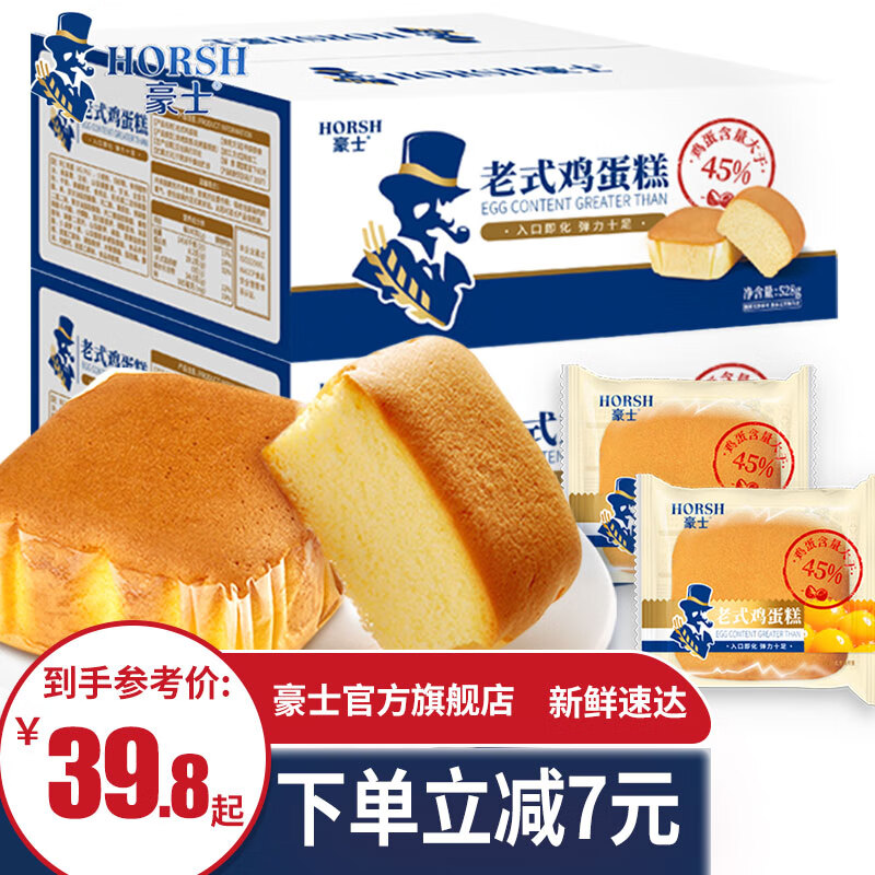 怎么看糕点点心的价格走势曲线|糕点点心价格走势