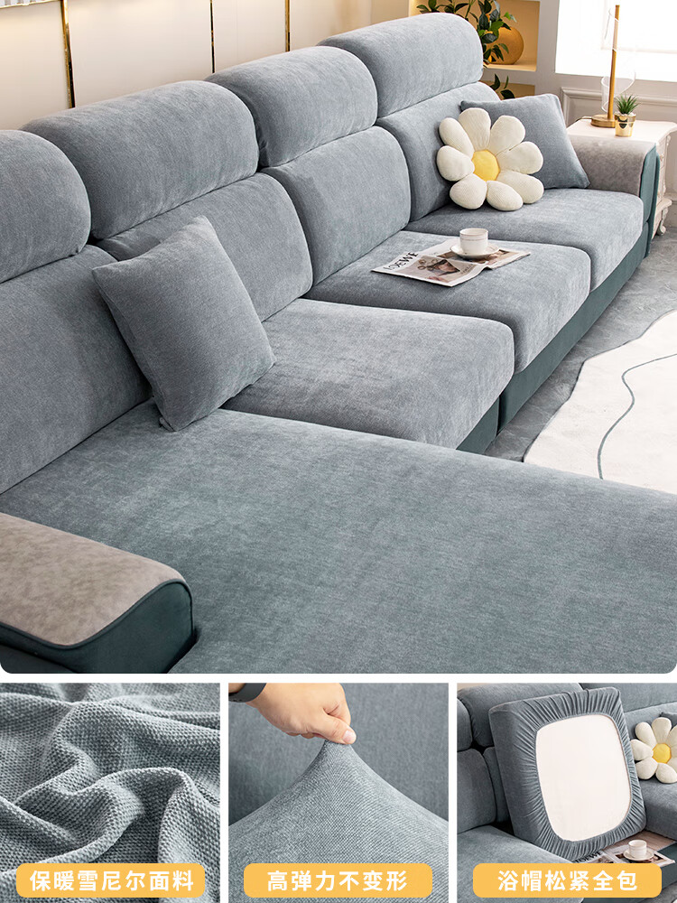 暮织纱沙发套罩全包冬季加厚无需测量通用防滑坐垫套罩 雪尼尔-金属灰