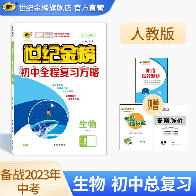 查找初二八年级历史价格|初二八年级价格走势图
