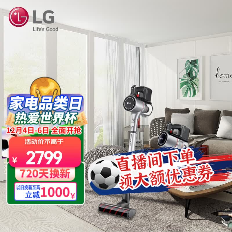 LG手持吸尘器家用大吸力除尘机除螨 毛发清洁宠物家庭 灰尘压缩 车载吸尘器 韩国进口 【澎湃大吸力】银色A9K CORE