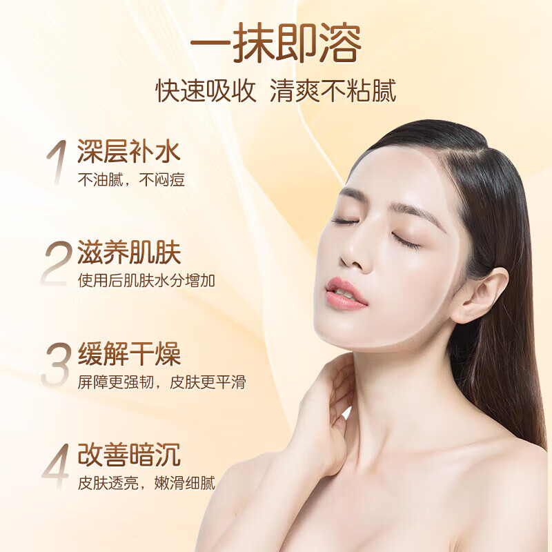 黄芪霜官方旗舰店正品国货老牌北京同仁正堂品黄氏霜经典改善暗沉肤面爽 【北京同仁堂】单盒体验装 北京同仁堂