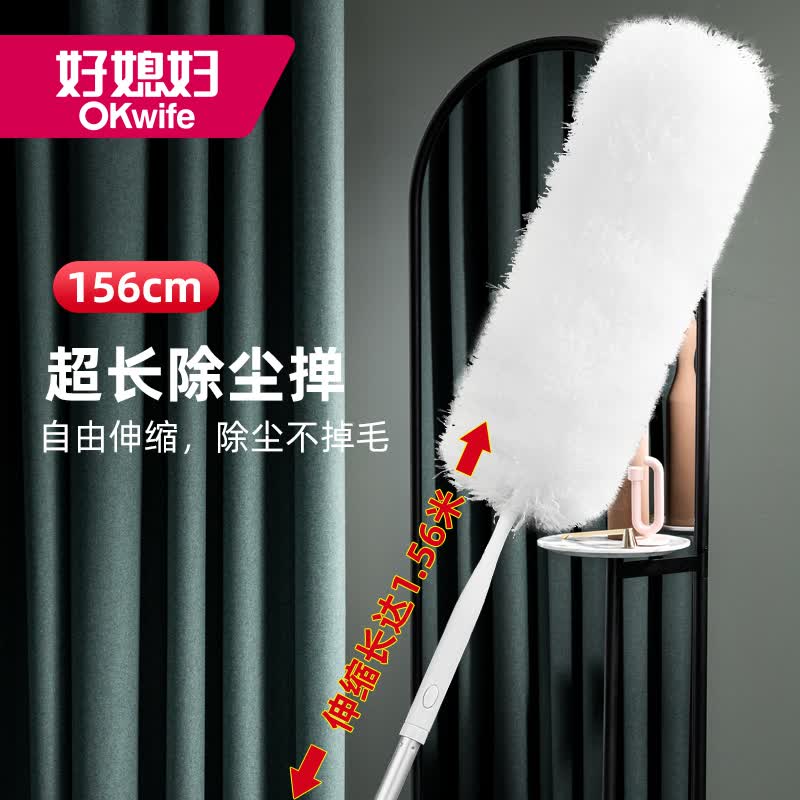 好媳妇 静电除尘掸家用鸡毛掸子360度可伸缩水洗汽车掸子扫灰神器怎么看?