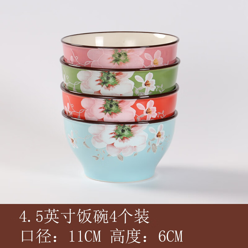 5英寸一人一碗不同颜色 日式小花碗陶瓷家庭碗套装 4.
