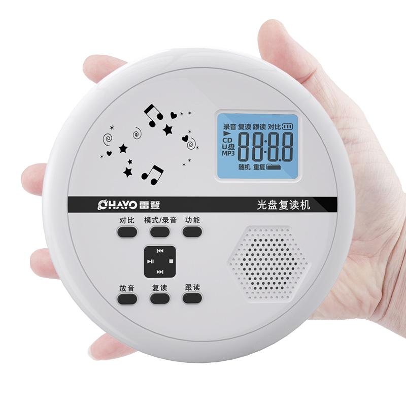 雷登复读机,价格历史走势与销量趋势分析|查询复读机低价软件