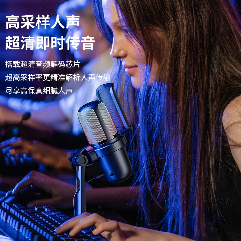 KO-STAR 游戏麦克风电脑usb话筒直播声卡降噪专业电容麦录音会议k歌台式笔记本手机唱歌收音设备 RGB游戏麦克风+实时监听+即插即用(黑色)