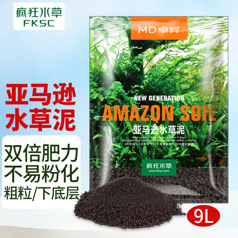 点评揭秘疯狂水草95100水草泥质量怎么样？使用报告曝光评测